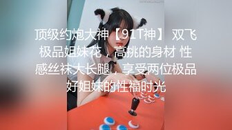 @133竖屏-中戏小妹妹乖乖女