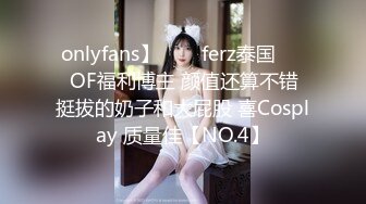 美女直白和爸爸操屄的经历往事