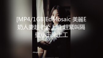 【最新封神??兄妹乱伦】牛逼大神与亲妹乱伦性爱实录&gt;我终于踏进了妹妹的家门 在他们夫妻床上操了妹妹 高清720P原档