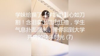 优雅气质尤物御姐女神大战性感人妻，绝美肥臀牛仔裤被狠狠的狂操，精液全部射进了骚逼里面！