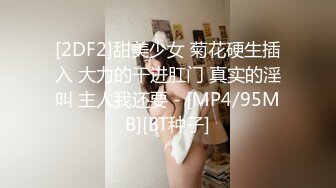 [MP4/456MB]《极品瑜伽嫂子》窗台操楼下全是人,开着窗户大嫂浪叫小逼那是真嫩,水多还紧致