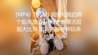 《野模 精品》生活所迫北漂艺校毕业生【英子】无奈下海宾馆大尺度私拍女体绳艺SM滴蜡，摄影师加价无套啪啪貌似内射