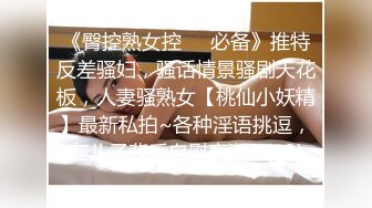 爱豆传媒 id-5285 模特人妻惨遭烂赌老公裸照还债-琳怡