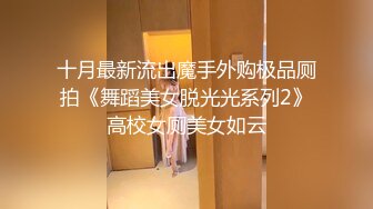 私房十二月最新流出独家厕拍系列厕拍大神潜入公司写字楼女厕手持设备拍摄白领尿尿第2季性感红高跟领导 (8)