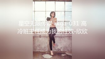 商城偷窥高冷女神美女嘘嘘