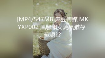 情挑欲女 网红女神勾引快递员