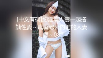 上位爆操女友嫩逼全程淫叫不停，精彩绝伦