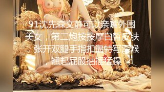 【超美颜值女神】最强高潮变脸王『Yuahe』最新力作-极品甜美JK女神拿道具测三围屁眼和逼宽 (7)