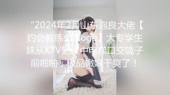 上海绿帽淫妻找黑人3P超刺激 狠插淫妻被干边拍摄 后面怼操内射 前面深喉口爆