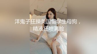 21岁美乳学霸克洛伊