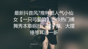 身材健硕华裔斯文眼镜男阿豪健身房勾搭的人妻美少妇被强壮的身体坚硬的肉棒给征服呻吟声好听