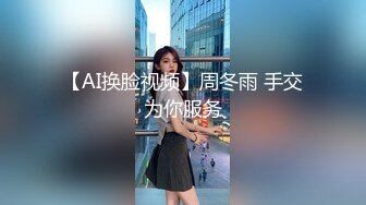 [MP4/ 748M] 在校大学生女朋友刮毛无套刚开学就开房，小女友甜美听话，剪刀修毛，抠穴后入暴操交