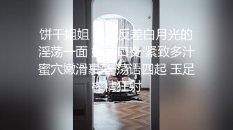 [2DF2] 东北小哥嫖小姐近景偷拍颜值还不错的纹身妹子[MP4/154MB][BT种子]