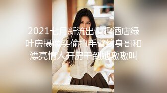 90后【樱木郁】无码流出-与猥琐男逛街品尝大陆小吃宾馆开房激情肉战内射RB053