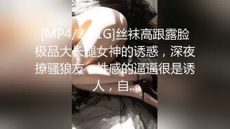 《震撼绿帽精品核弹》2023万众瞩目网红露出调教天花板【J神】私拍第十弹~粉屄女神露出群P双洞各种无底线玩弄 (17)