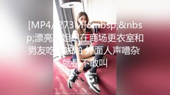 [MP4]C罩杯极品美乳靓女，大红唇灵活小舌头，舔蛋吸屌，翘起肥臀JB磨蹭，第一视角正入操逼，开档黑丝骑坐水声哗哗，浪叫呻吟很诱惑