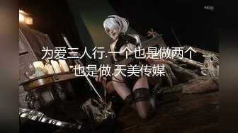 [MP4]膚白貌美風騷人妻的誘惑，鏡頭前展示口技舔弄假雞巴樣子好騷，揉奶玩逼看特寫水嫩幹淨表情好騷，尿尿給你看