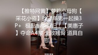 Ed Mosaic 群交多P淫乱现场 00后漂亮女孩与九个情人一起做