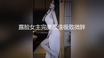 新片速遞】  ✨✨✨♈核弹！新女神下海~20小时~【马日安娜】大美女，大美女（下部）✨✨大姨妈还大秀，经血直流，略重口[9230MB/MP4/11:22:11]