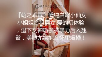 ✿情趣黑丝✿女神为什么带上项圈狗链？超极品反差骚母狗，情趣开档黑丝，不愿意做女神，要做爸爸的小母狗