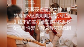 【周末礼物】大陆--妖中极品TStina，浑圆的豪乳，不可小觑的大屌，可想一吃、可想一受？裸体诱惑！