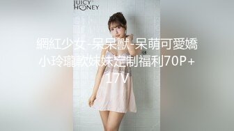 91CM148- 女海王-卢珊珊 海王项思真实事件改编.高颜值新人抗鼎力作