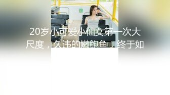 【新速片遞】&nbsp;&nbsp;高中嫩妹和男友在教室里打炮被曝光小BB已经被操黑了[97M/MP4/03:05]