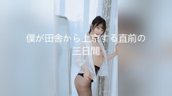 [MP4/1.31G]2024.3.9【大吉大利】极品05后嫩妹，兼职大学生，小妹妹听话花式玩弄