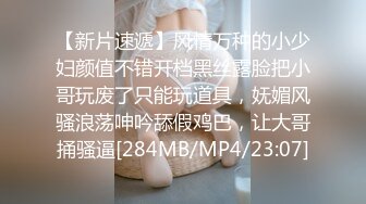 【AI明星换脸】AI- 刘亦菲 太太，你也不想你的丈夫失去工作吧 下部 完美换脸，极品中的极品，值得收藏！