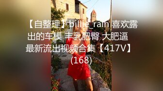 [MP4/699M]2/13最新 半夜被吵醒偷窥隔壁同居情侣爱爱足足半小时VIP1196