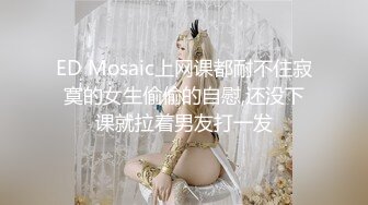 [MP4/ 620M]&nbsp;&nbsp;短发漂亮大眼妹妹，奶奶不小角度姿势很娴熟多方位交，只留了一撮阴毛，后入操的奶子乱颤