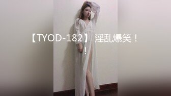 【OnlyFans】台湾贫乳嫩妹【catmint_薄荷】自慰白浆横流 付费订阅合集【59V】 (55)