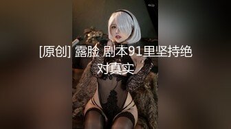 甜美妹子脱掉内裤就要骑我