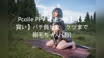 【淫荡母狗完美露脸】肥臀小骚货『兔兔』VIP群+秀禾群露脸口交3P最强私拍流出③被单男前后夹鸡 (4)