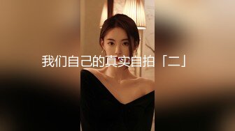 [MP4/ 639M] 大屌哥约好身材的美女空姐穿上黑丝 各种姿势干到她叫“爸爸”