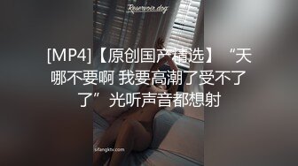 【新片速遞】&nbsp;&nbsp;两只手吐舌头，内射骚货小母狗❤️听话的小乖乖，精液射好多！[12M/MP4/01:27]