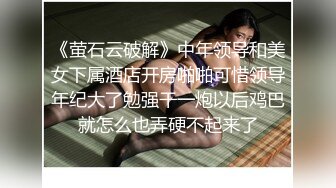 蜜桃传媒 pma-010 心机女手撕渣男-苗苗