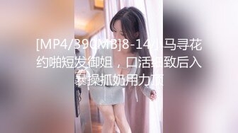 [MP4]9分颜值极品美女！全身粉嫩展示身材！多毛骚穴自摸，洞口张开好像被操，翘起屁股浪叫呻吟