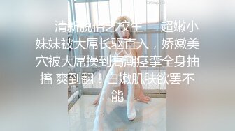 ❤️清新脱俗艺校生❤️超嫩小妹妹被大屌长驱直入，娇嫩美穴被大屌操到高潮痉挛全身抽搐 爽到翻！白嫩肌肤欲罢不能