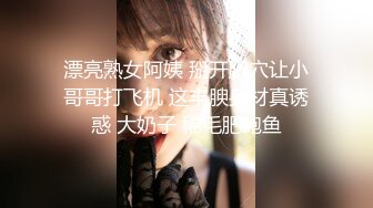 BBC黑人对战白人巨臀熟女，这下真的是旗鼓相当，棋逢对手了！【89V】 (41)