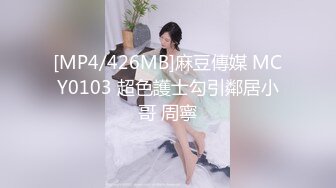 STP34391 糖心Vlog 捆綁舔腳調教懲罰00後絕色美女 女神淪為小母狗 井川里野