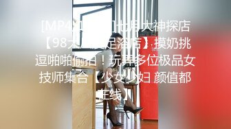 【完美露脸情侣流出】台湾爆奶混血模特与男友性爱自拍流出 专业吃鸡深喉 无套顶操丰臀 爆浆内射 (5)