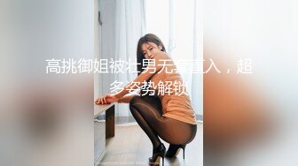 歌厅探花陈先生淫乱4P包间,灯红酒绿歌声中浪叫阵阵