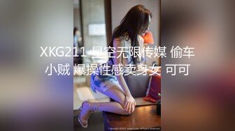 [2DF2] 大胸萝莉妹子 包含睡前知觉啪啪视频 爆乳 皮肤 网袜 花式高难度操玩 玩脸翻眼等各种暴力玩法1080p[MP4/164MB][BT种子]