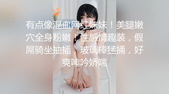 人妖系列之比女人还丰满滑润肌肤的妖妖床上尽享男人插肛带来的快感各种姿势玩个遍呻吟淫荡刺激肾上腺