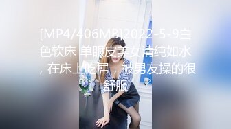 STP13340 最新汤不热阿黑颜COS女神『Maste』大尺度私拍流出 口爆女神 灵舌搅动给你舔到爆