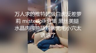 STP31350 国产AV 麻豆传媒 MCY0191 淫水泻洪遭室友男友榨干 舒可芯