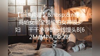 [MP4/ 595M]&nbsp;&nbsp;酒店里面约个网红脸妹妹女上位无套暴力打桩，内射特写，掰穴蝴蝶逼