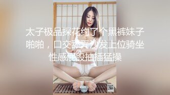 （南方联合国国际体模）KTV裸舞自慰，风韵的骚野有点像陈慧琳，回酒店3P，亲得这么爽，明天到你那买车免费哈 有趣对白！