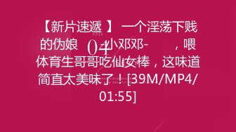 【出各种大神合集】淫娃少妇带着闺蜜出来偷情合集